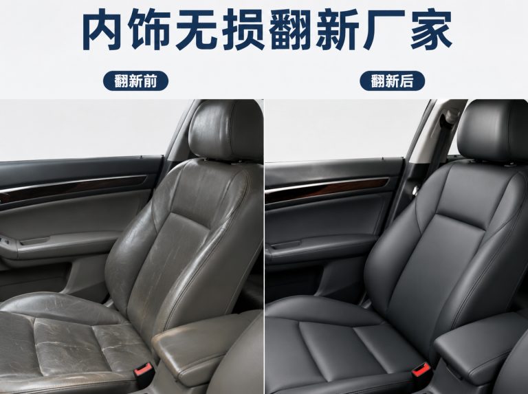 原车线路无损升级电动中门尾门